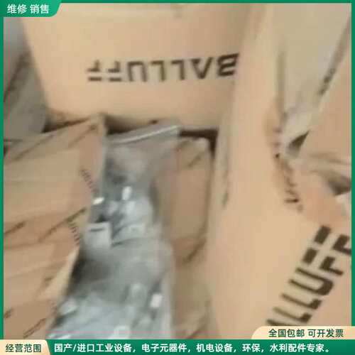 议价—BALLUFF全新巴鲁夫传感器