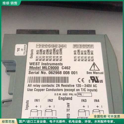 可维修MLC9000-C462拆机