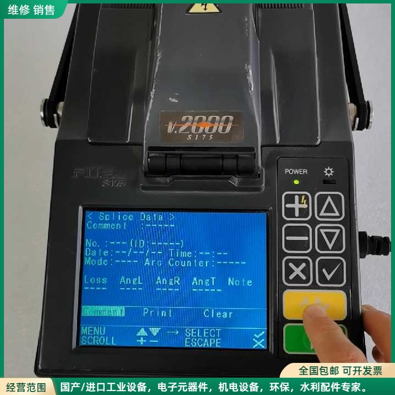 可维修古河fitel 光纤熔接连接器