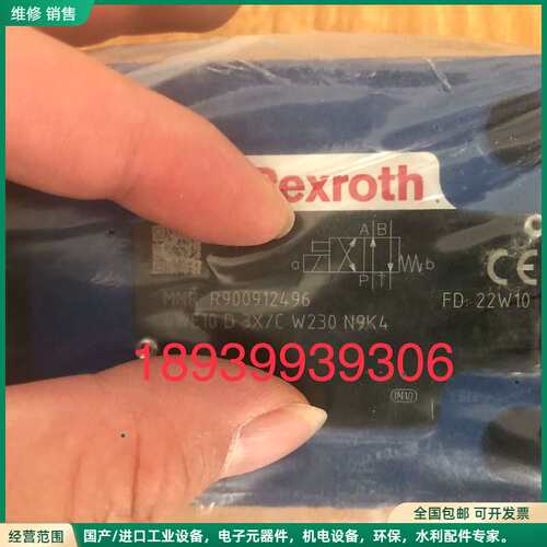 可维修R900912496 4WE10D3X/CW230N9K4力