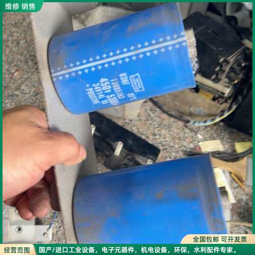 可维修日本黑金刚电容，型号U36F，450V 5300uF，底部带