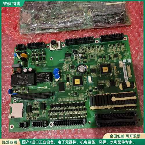 可维修原装麦格米特主板PCB. KPC16M08U1A 主板，懂行