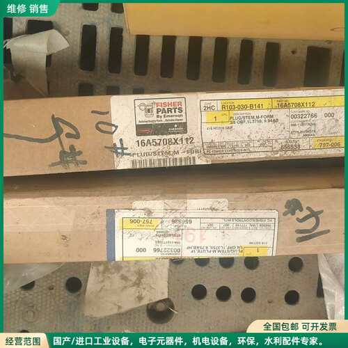 可维修16A5708X112PLUG/STEM,M-FORI