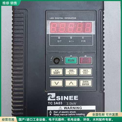 可维修正弦变频器 TC3A03-3R0-3BB 3.0千瓦