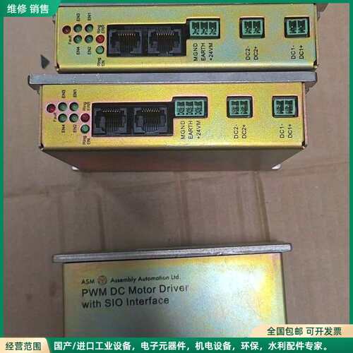 可维修ASM控制器02-17544/G