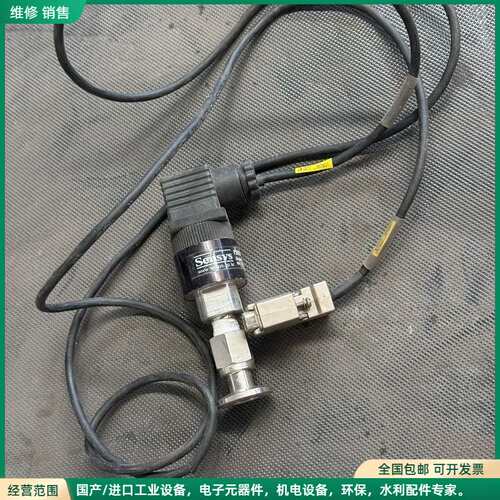 可维修韩国Sensys压力传感器，型号PSCJ1000TGU，实物
