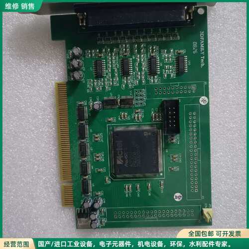 可维修LEADTECH ENC7480 V1.1 实物图，拆机6块