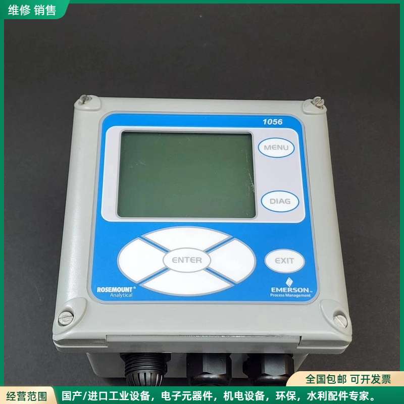 可维修罗斯蒙特Rosemount 1056 双通道发射器 1056