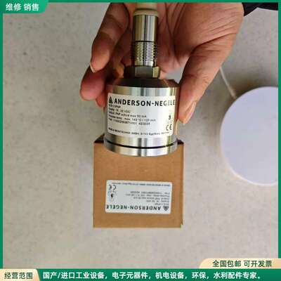 可维修全新安德森耐格ANDERSON-NEGELE L3S6160