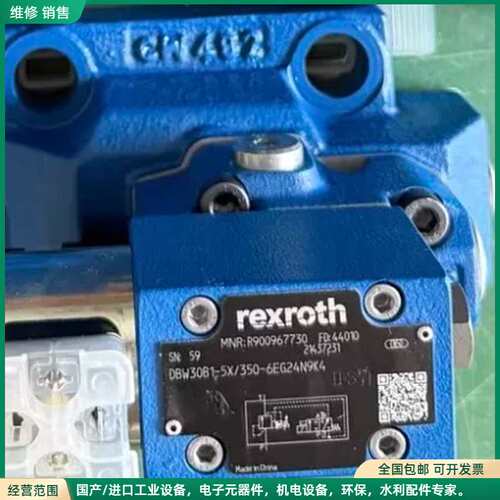 可维修力士乐电磁换向阀4WE6D6X