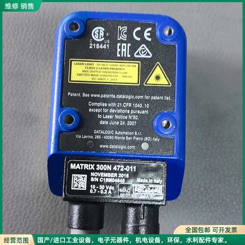 可维修Datalogic得利捷MATRIX 300N 472-01