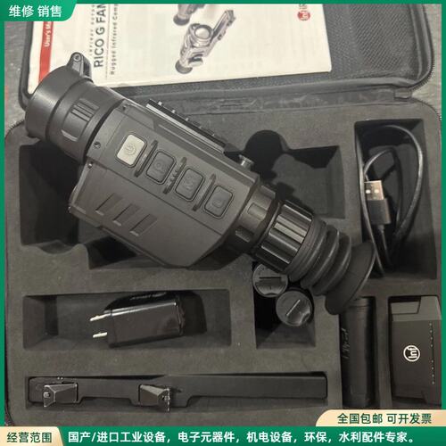可维修Infiray 热像仪 RICO G 384 3倍 35毫米
