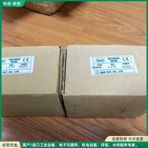 可维修全新sunwell电磁阀，型号：PD15XD，1/2”PT，