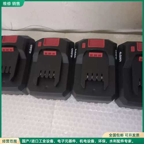 可维修PARKSIDE 20V 4.0Ah通用公有良业777