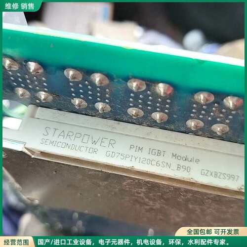 可维修斯达power模块 GD75PIY120C6SN_B90，2