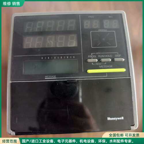 可维修霍尼韦尔Honeywell DCP550温控器，型号DCP5