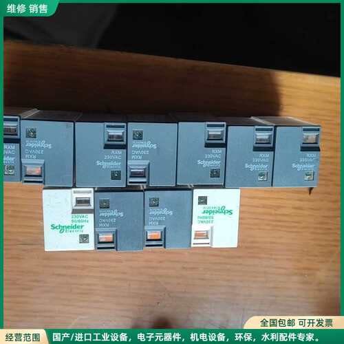 可维修施耐德中间继电器，型号RXM2LB2P7，230VAC，8脚