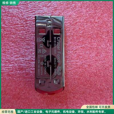可维修SanDisk Cruzer Force 8GB U盘 九九