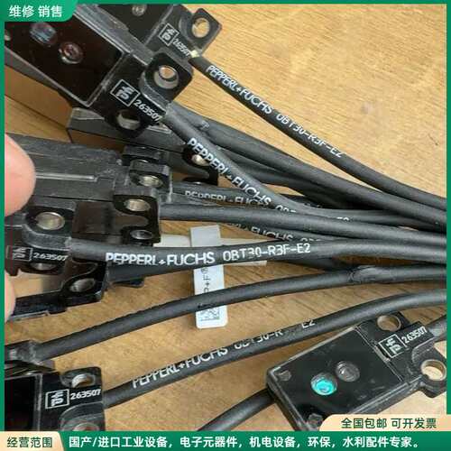 可维修OBT30-R3F-E2