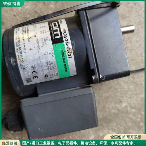 可维修东方减速电机4IK25GN-CW2T性能良好