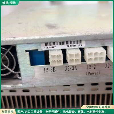 可维修ASM860 862驱动箱 02-69059-33/A 拆机