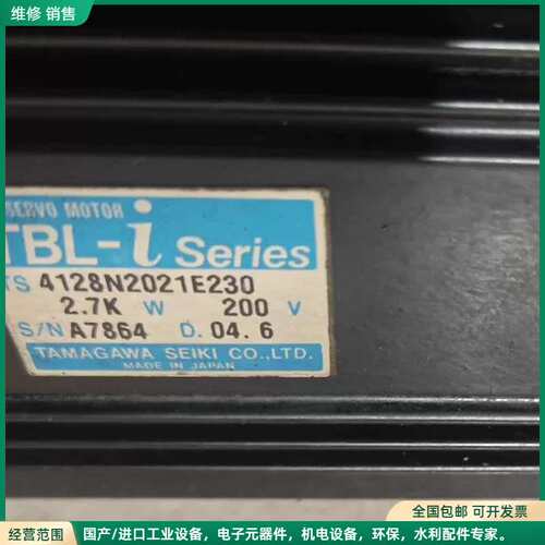 可维修TS4128N2021E230 UC-83A/ST4 多