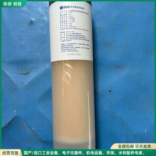 可维修352净水器专用滤芯，型号S100P，适用于A418H（DR