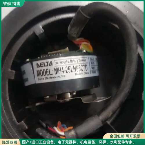 可维修台达编码器MH4-25LN65C7D实物拍多个功能正常使用，