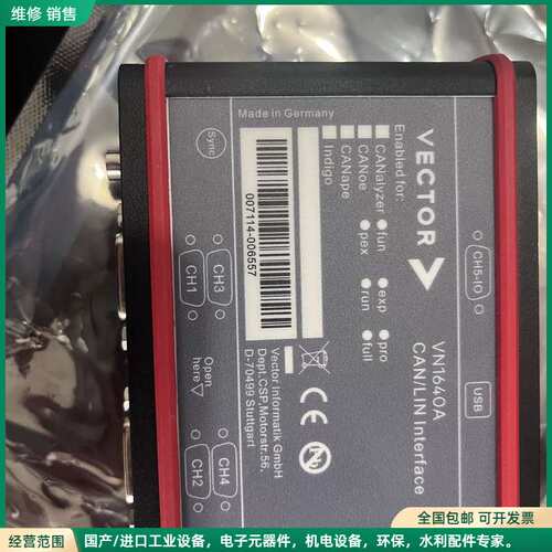 可维修出正品VECTOR VN1640A CAN/LIN接口，附带