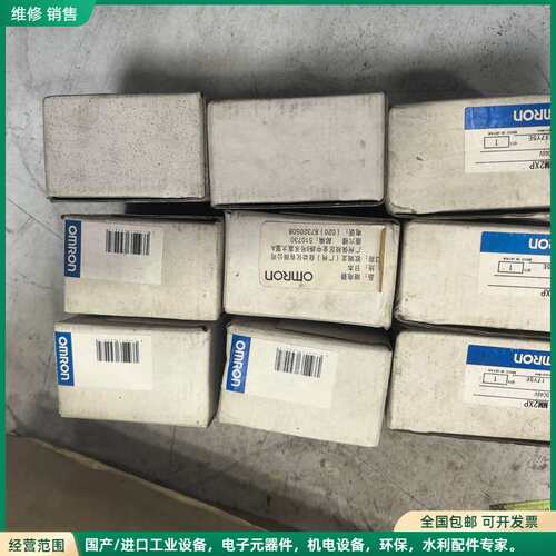可维修欧姆龙继电器MM2XP