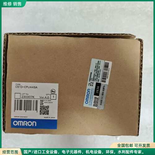 可维修欧姆龙OMRON CS1D-CPU44SA