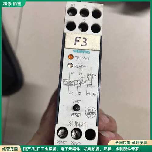 可维修西门子3UN2110-0AN7