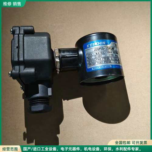 可维修KEIHIN JDSP5-15WLMF0 AC100/110