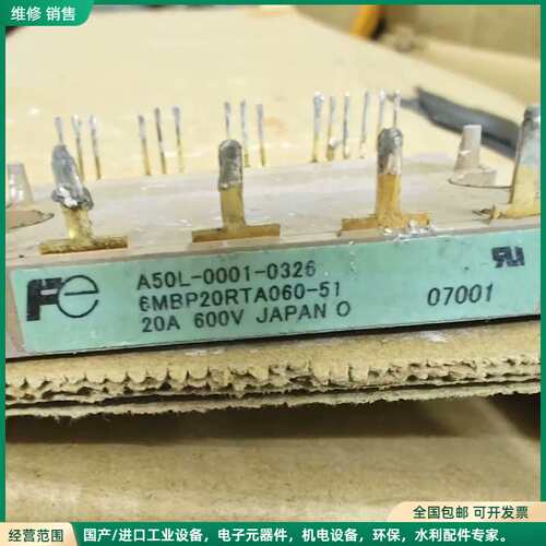 可维修6MBP20RTA060-01