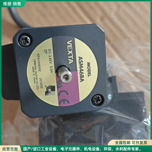 可维修VEXTA东方步进电机，ASM46BA