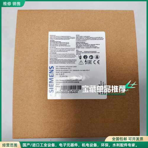可维修西门子AS-i电源 3RX9502-0BA00