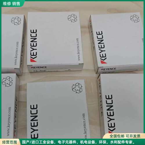 可维修全新 原装正品 基恩士KEYENEC