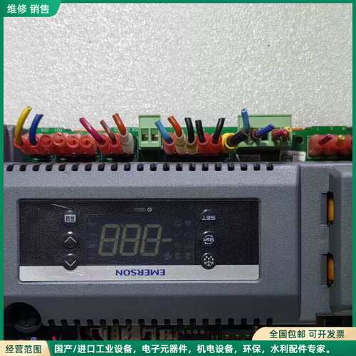 可维修拆机艾默生XCM25D控制器PCN：543-0220-00，