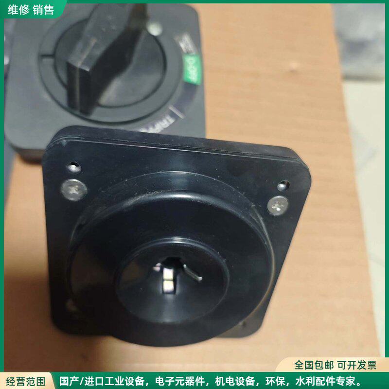 可维修施耐德手柄 数量2个