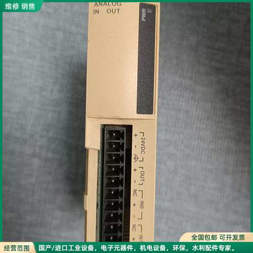可维修施耐德TWDAMM3HT模拟量扩展模块