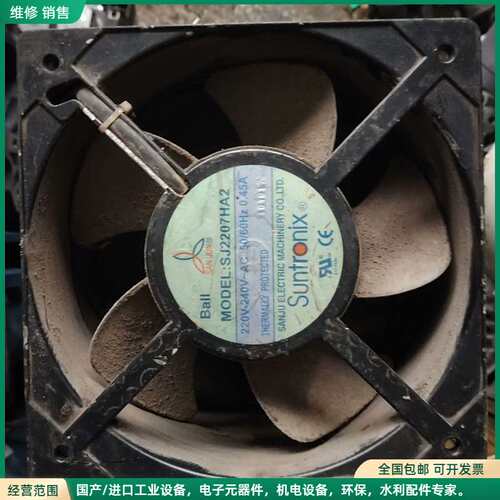 可维修三巨Suntronix SJ2207HA2散热风扇，220V