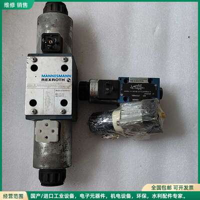 可维修MANNESMANN REXTOTH电磁阀