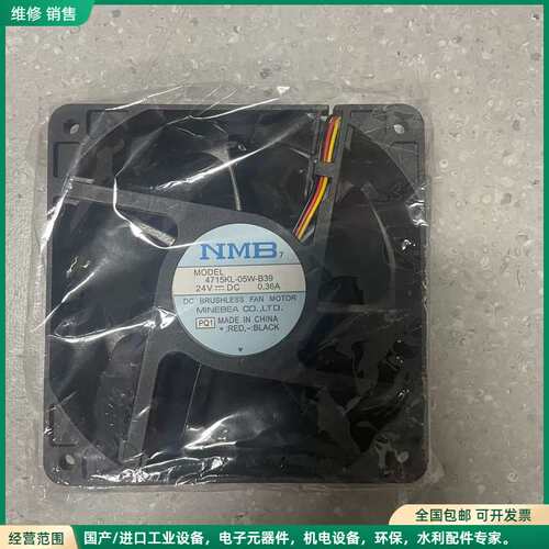 可维修1314风扇 安捷伦液相 检测器风扇G1314-65004