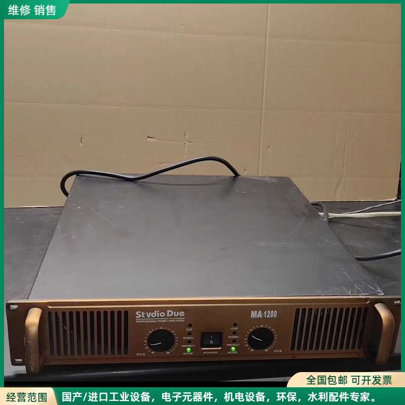 可维修Stvdio Due MA1200功放机 双声道功率放大器