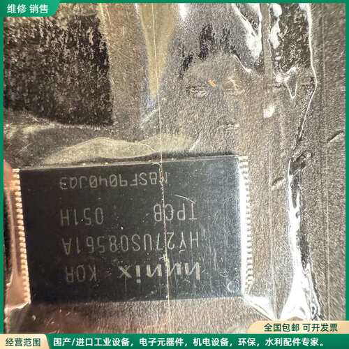 可维修HY27US08561A-TPCB