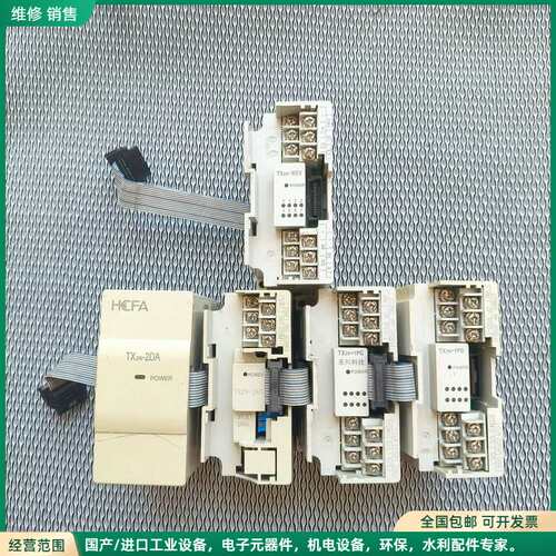 可维修禾川PLC，TX2N系列（TX2N-2DA，YC2N-2AD