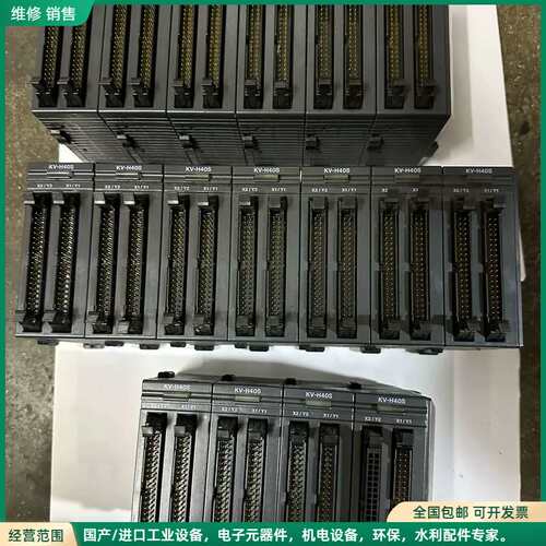 可维修基恩士 模块 KV-H40S 成色如图 拍前询价