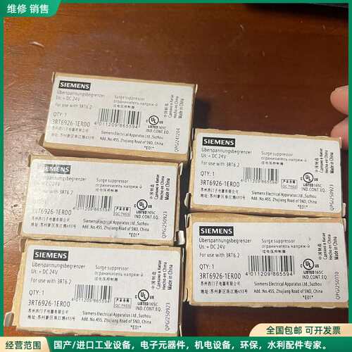 可维修3RT6926-1ER00 全新5个，单价22=110