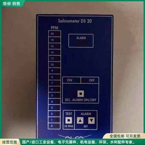 可维修Alfa Laval Salinometer DS-20盐度