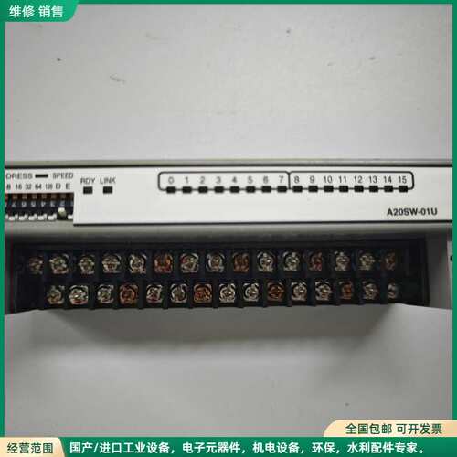 可维修日本Anywire端子模块A20SW-01U，日本原装，拆机